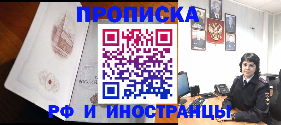 временная регистрация госуслуги в Слободской