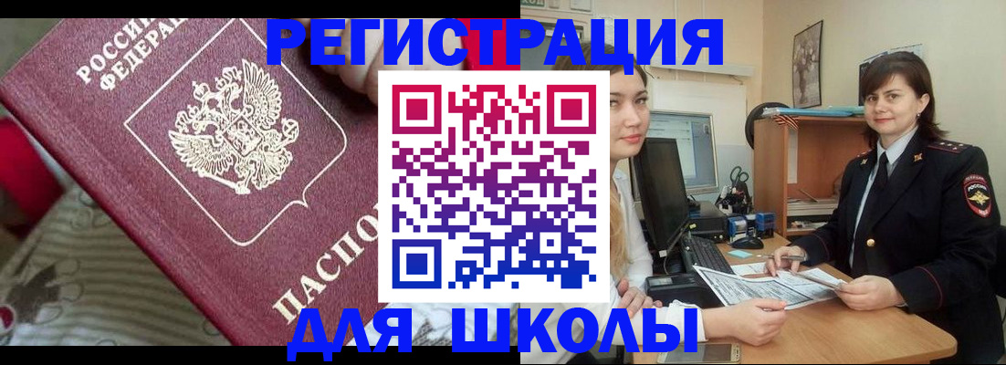 прописка в квартире в Слободской